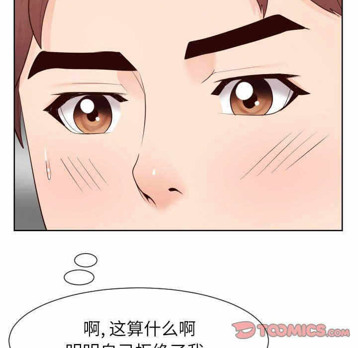 第74张