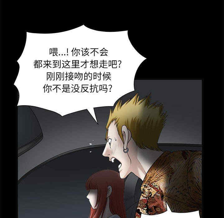 第117张