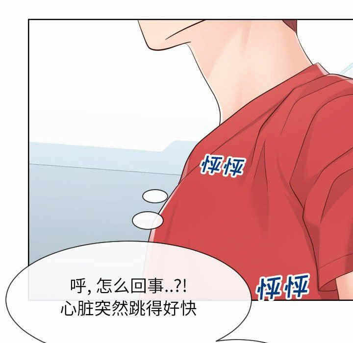 第77张