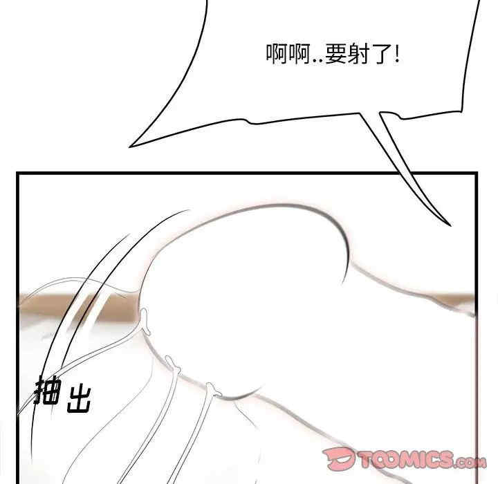 第75张