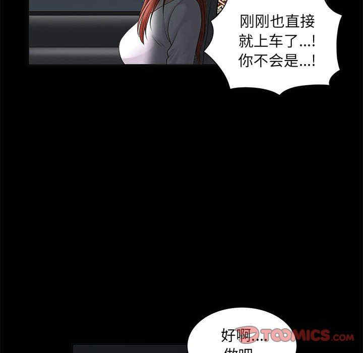 第118张