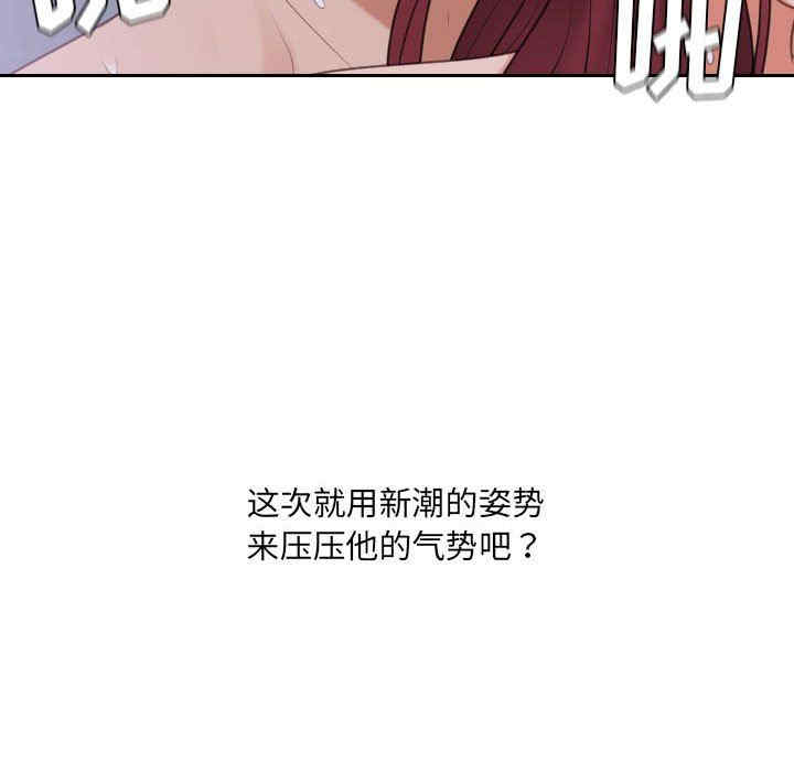 第93张