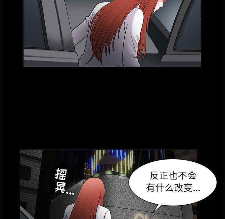 第121张