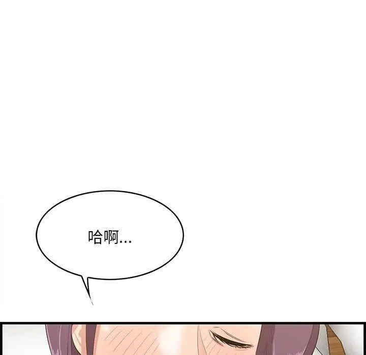 第81张