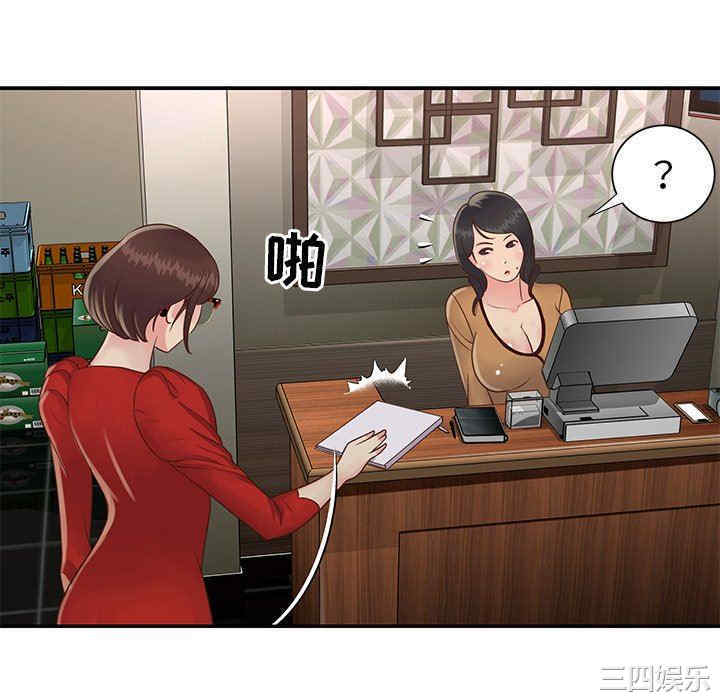第44张