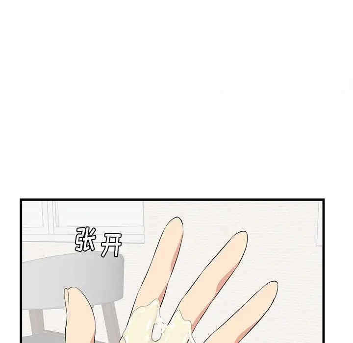 第84张