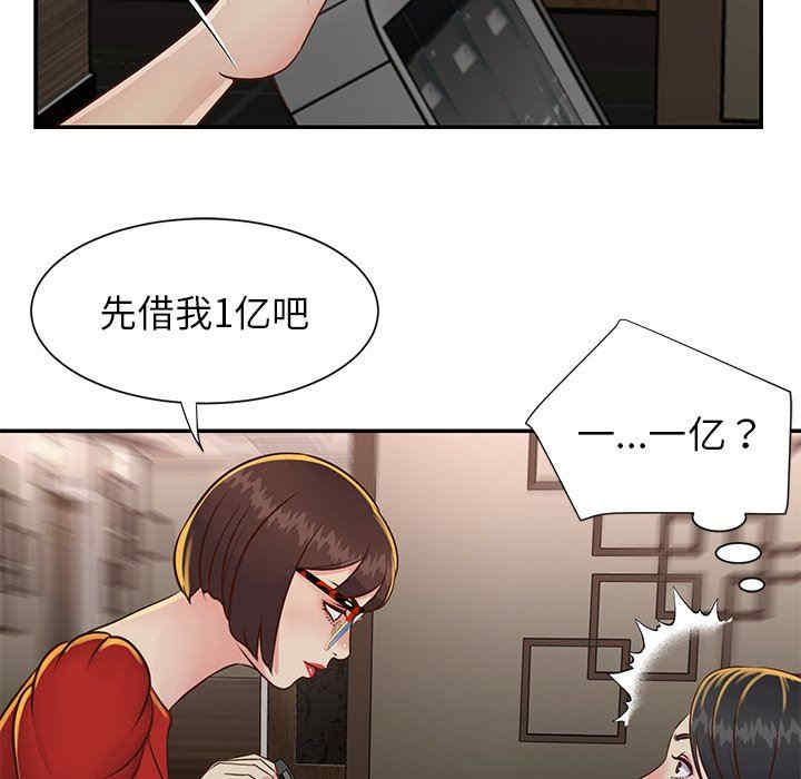 第49张