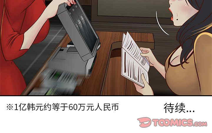 第51张