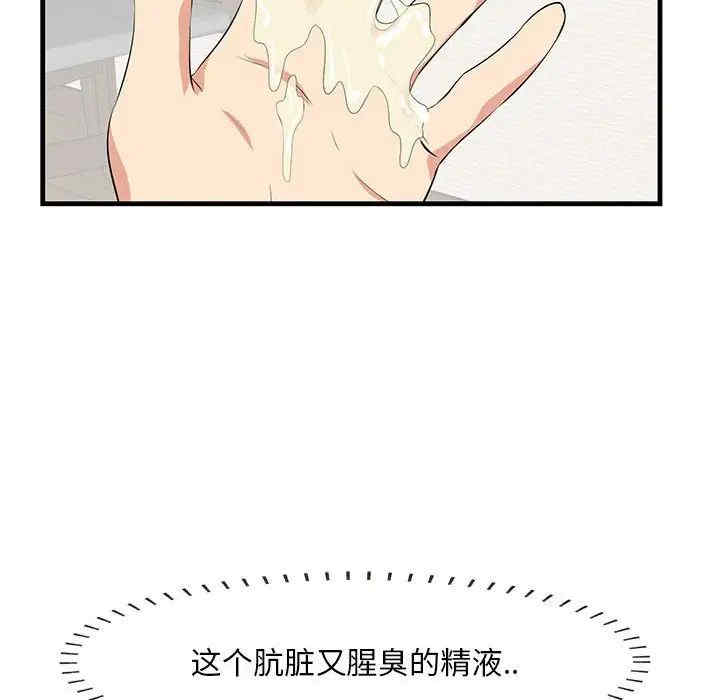 第85张