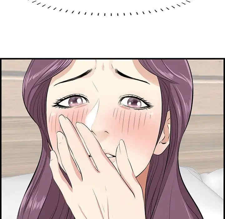 第86张