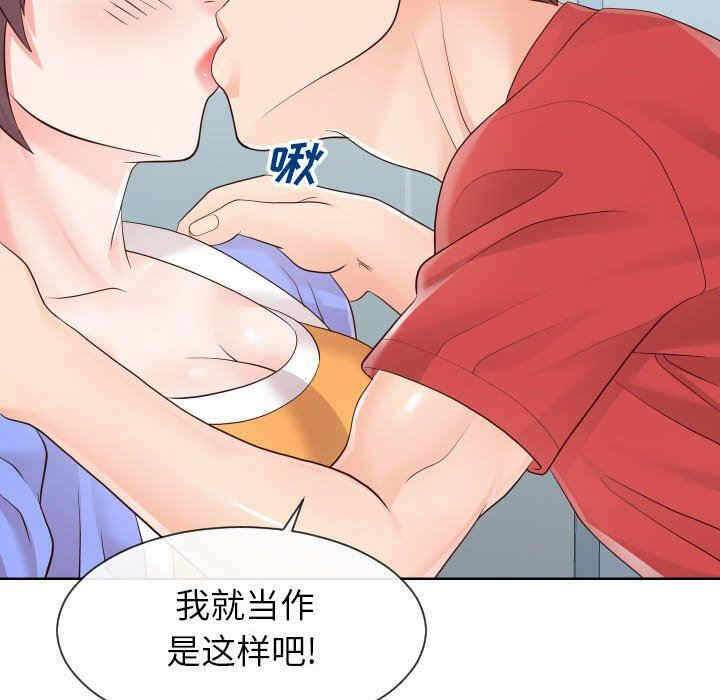 第87张