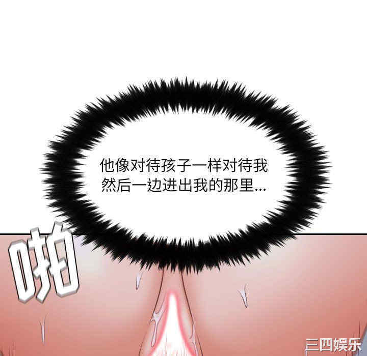 第112张