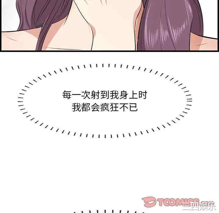 第87张