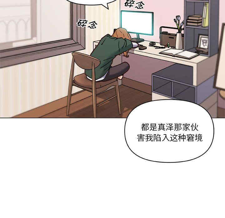 第34张