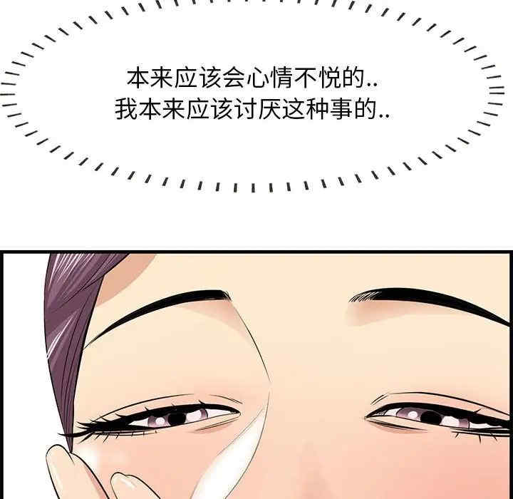 第88张