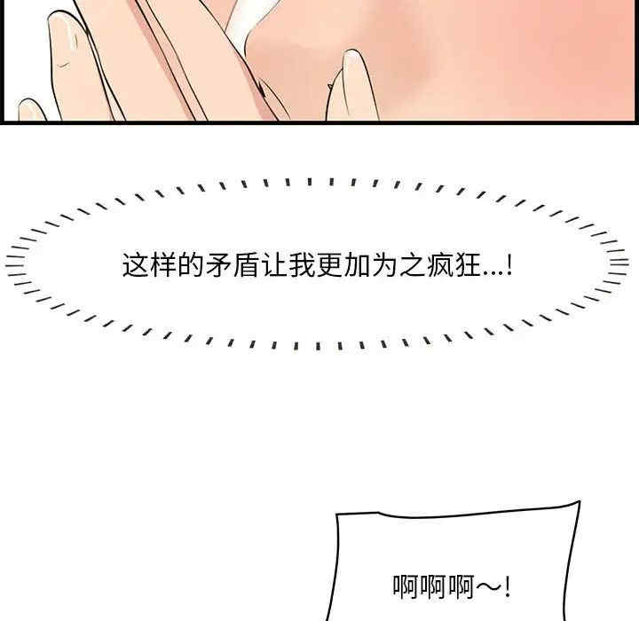 第89张
