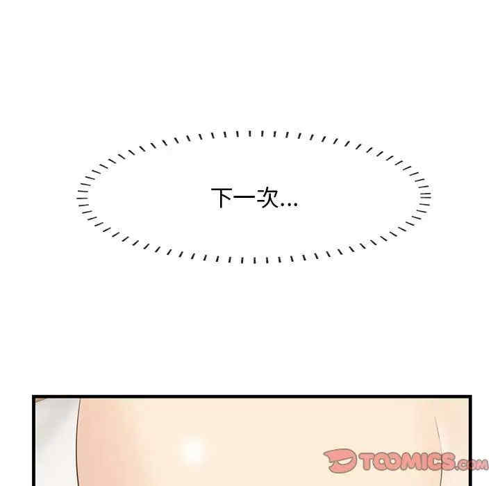 第91张