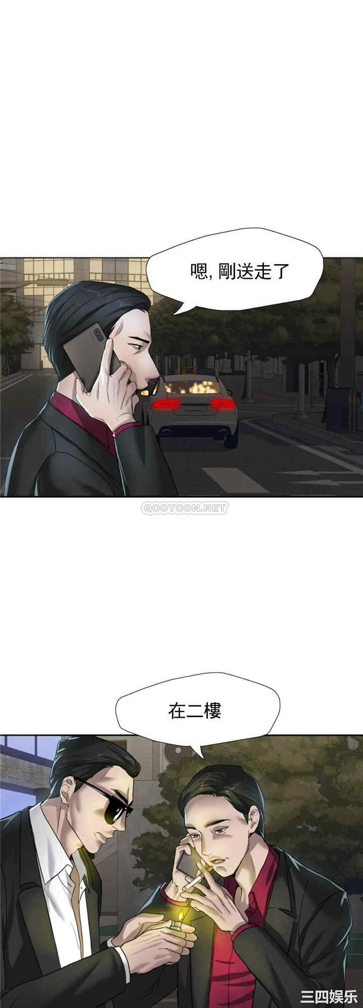 第8张