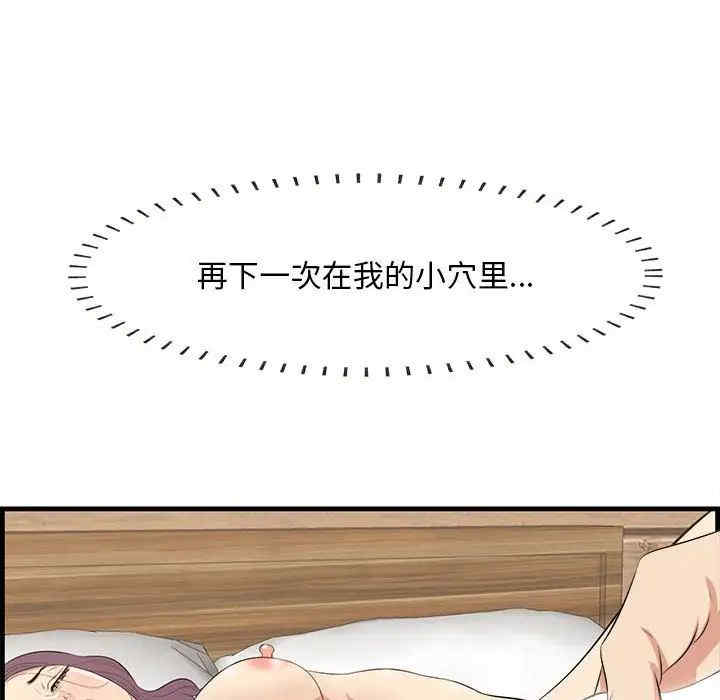 第96张