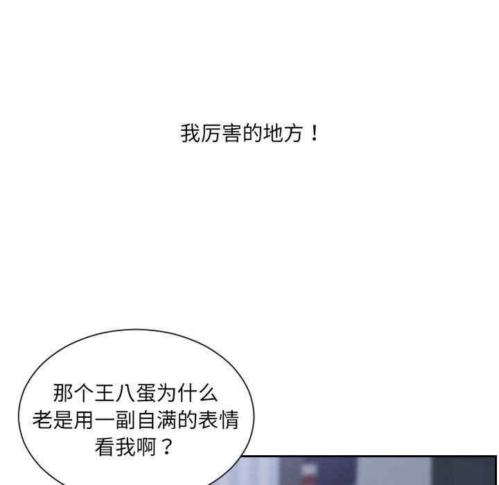 第127张