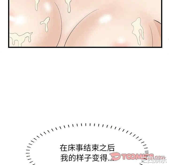 第99张