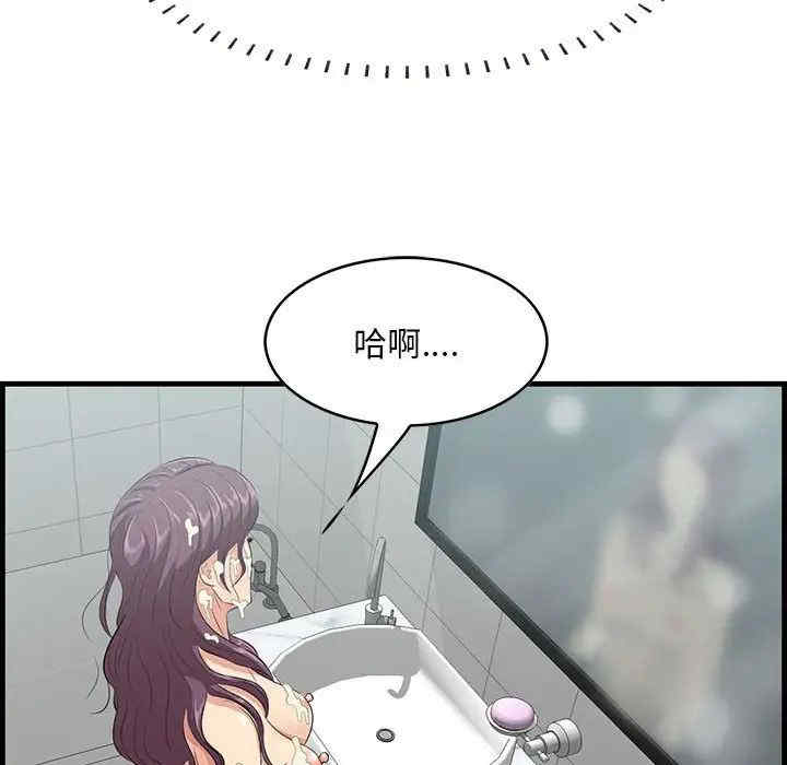 第100张