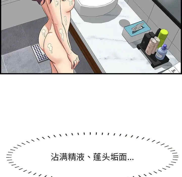 第101张