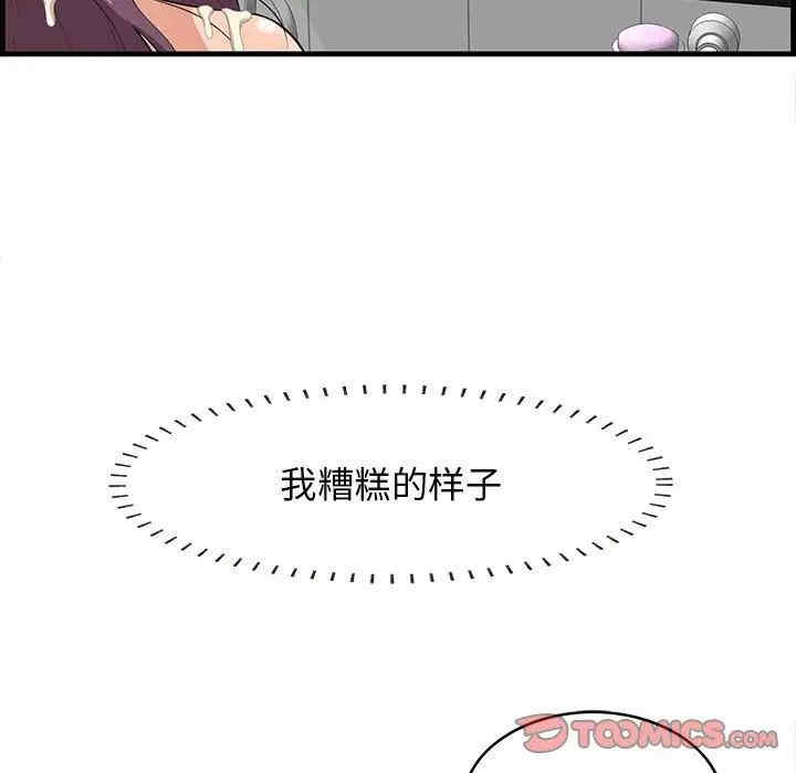 第103张