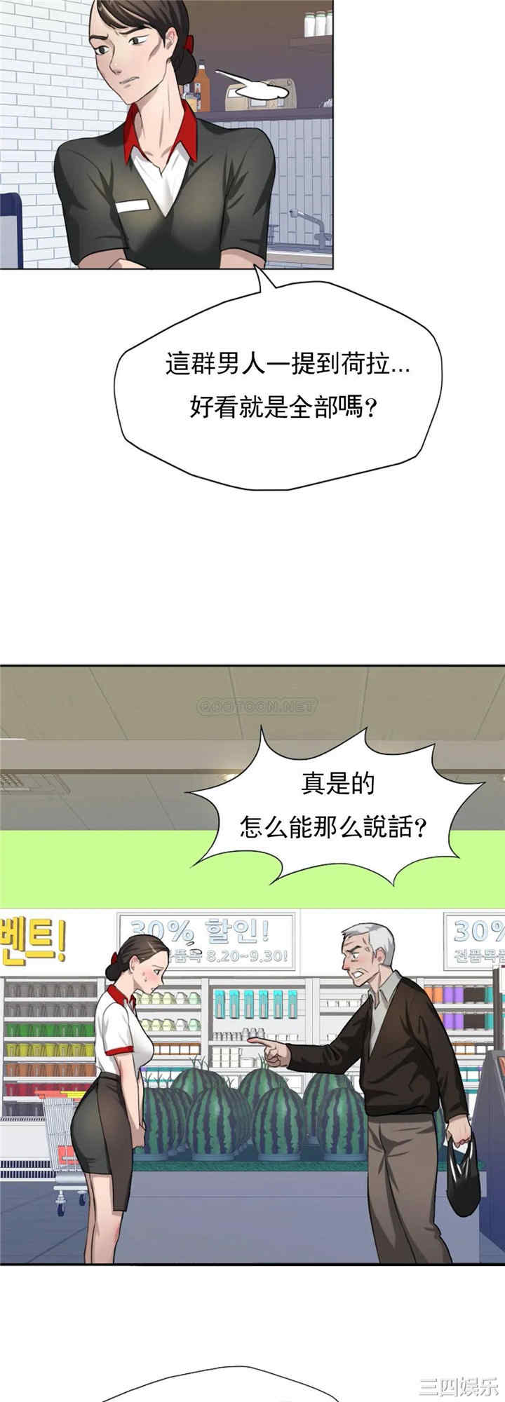 第26张