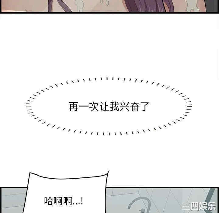 第105张