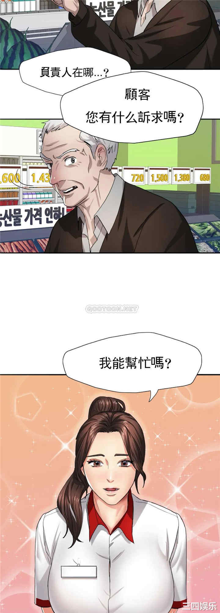 第28张