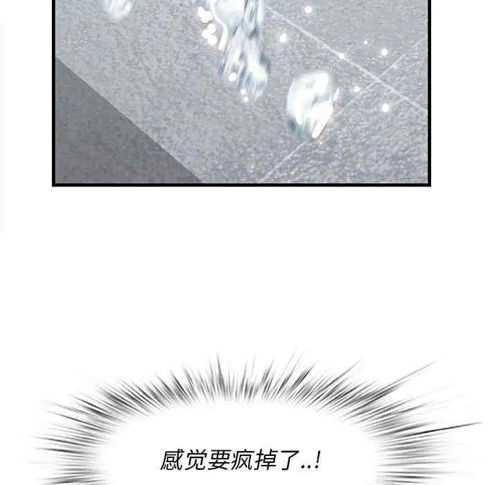 第110张