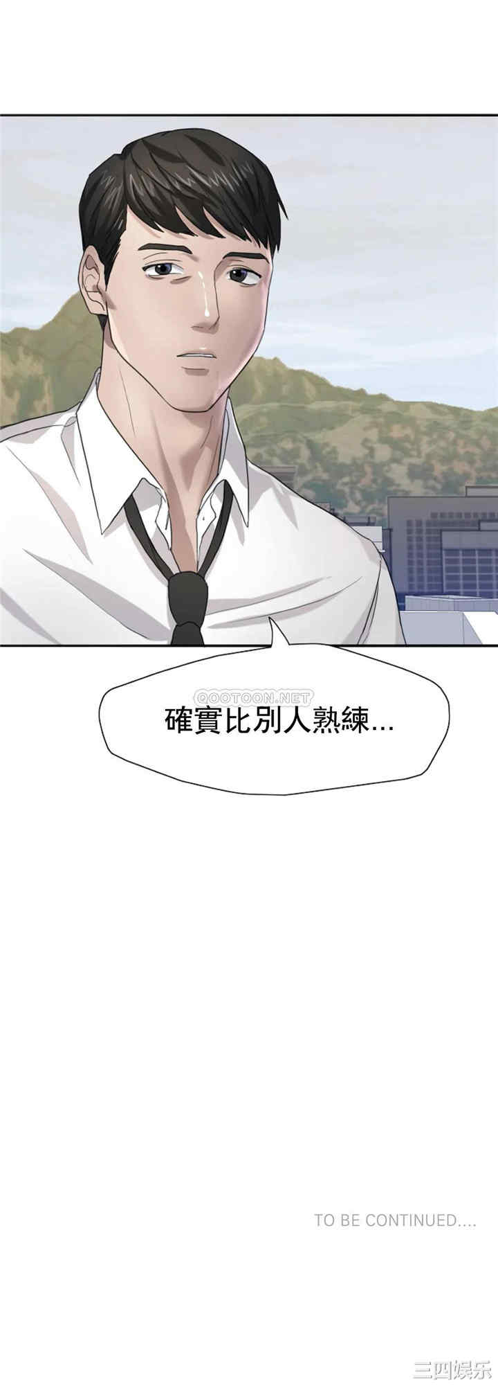 第38张