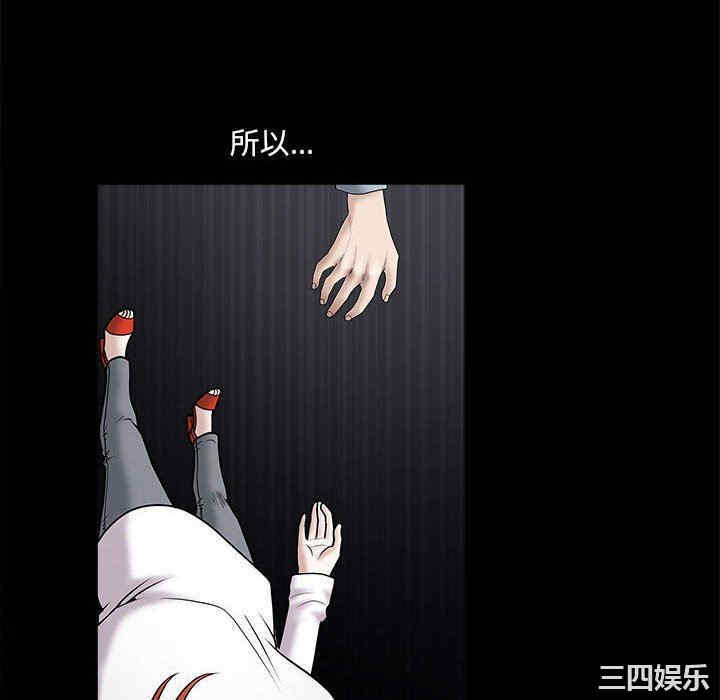第68张