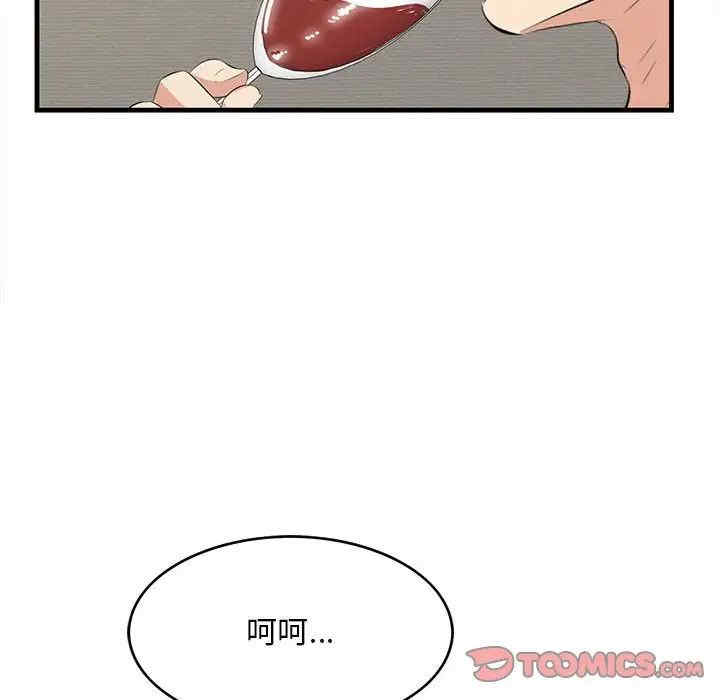 第119张