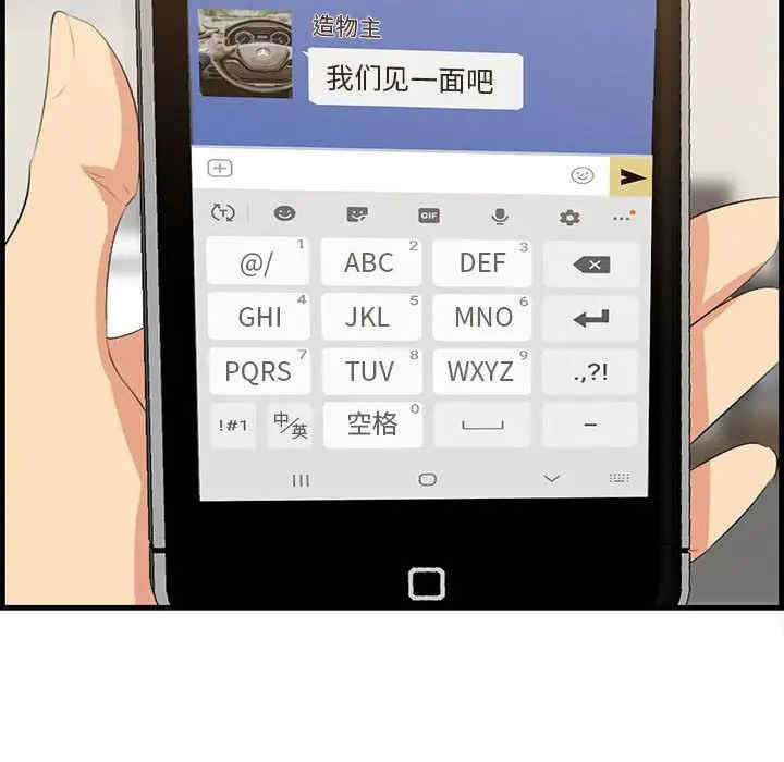 第13张