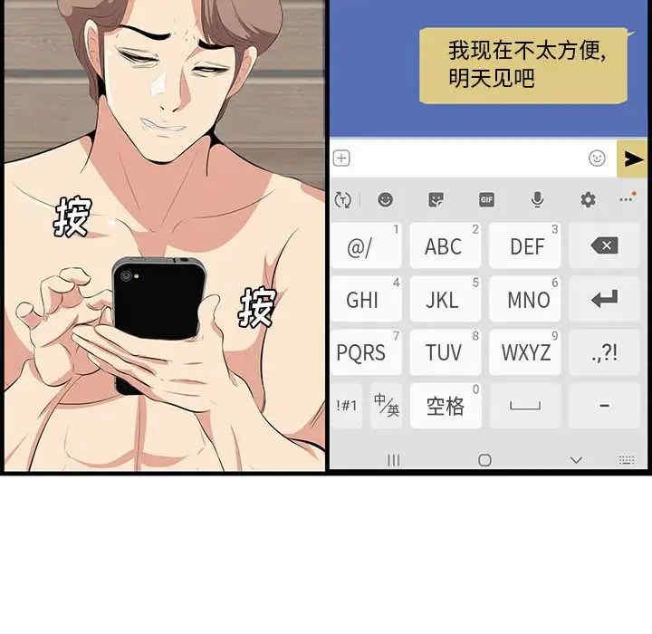 第18张