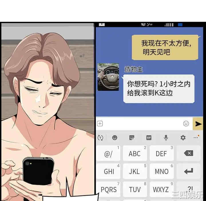 第20张