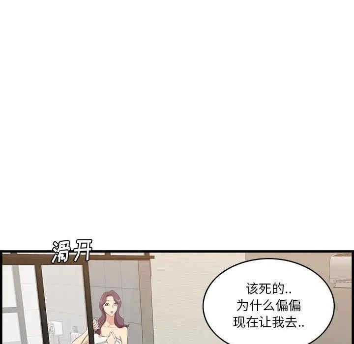 第26张