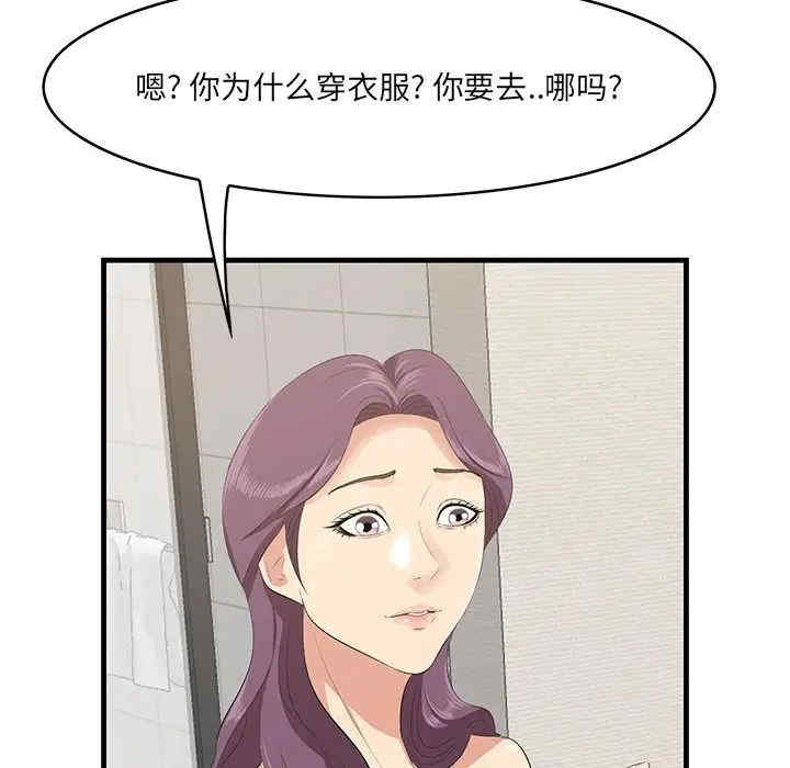 第29张