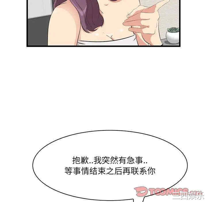 第31张