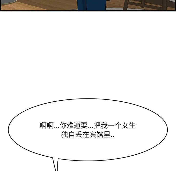 第35张