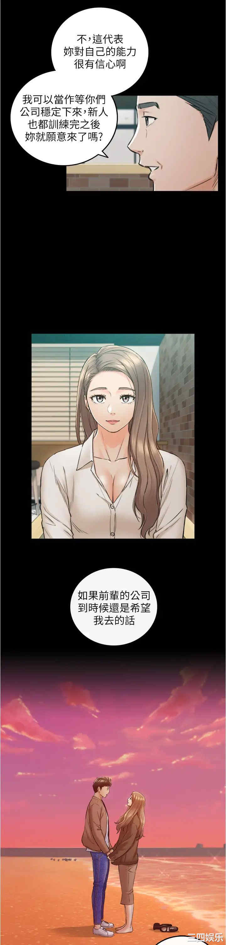第20张