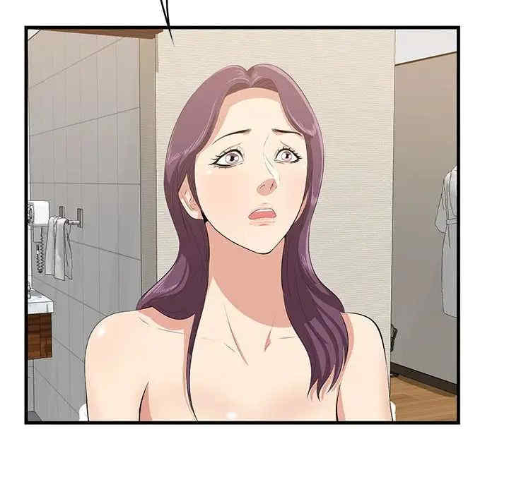 第38张