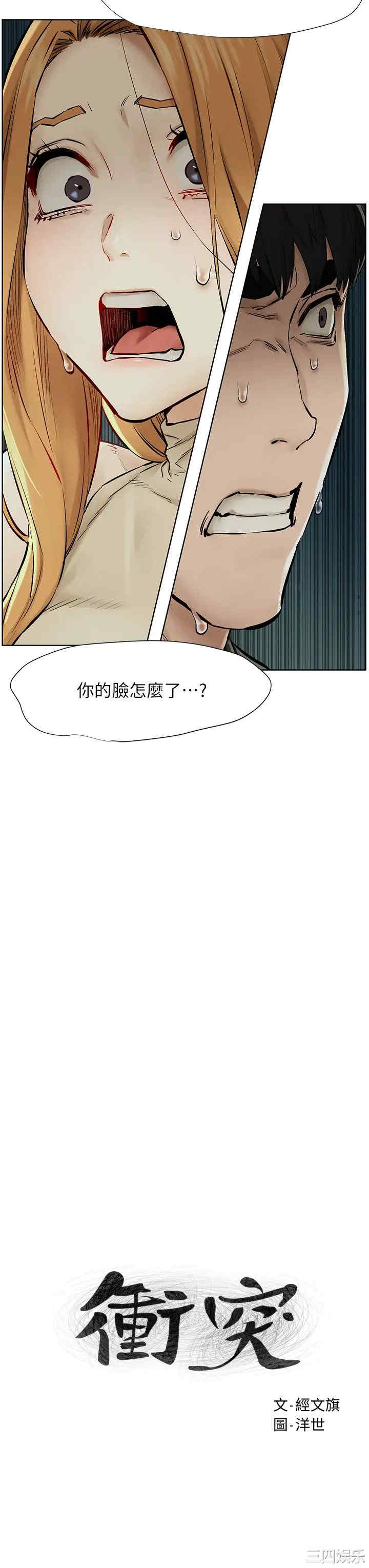 第3张