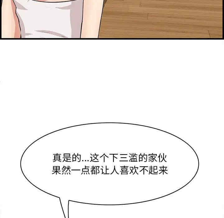 第46张