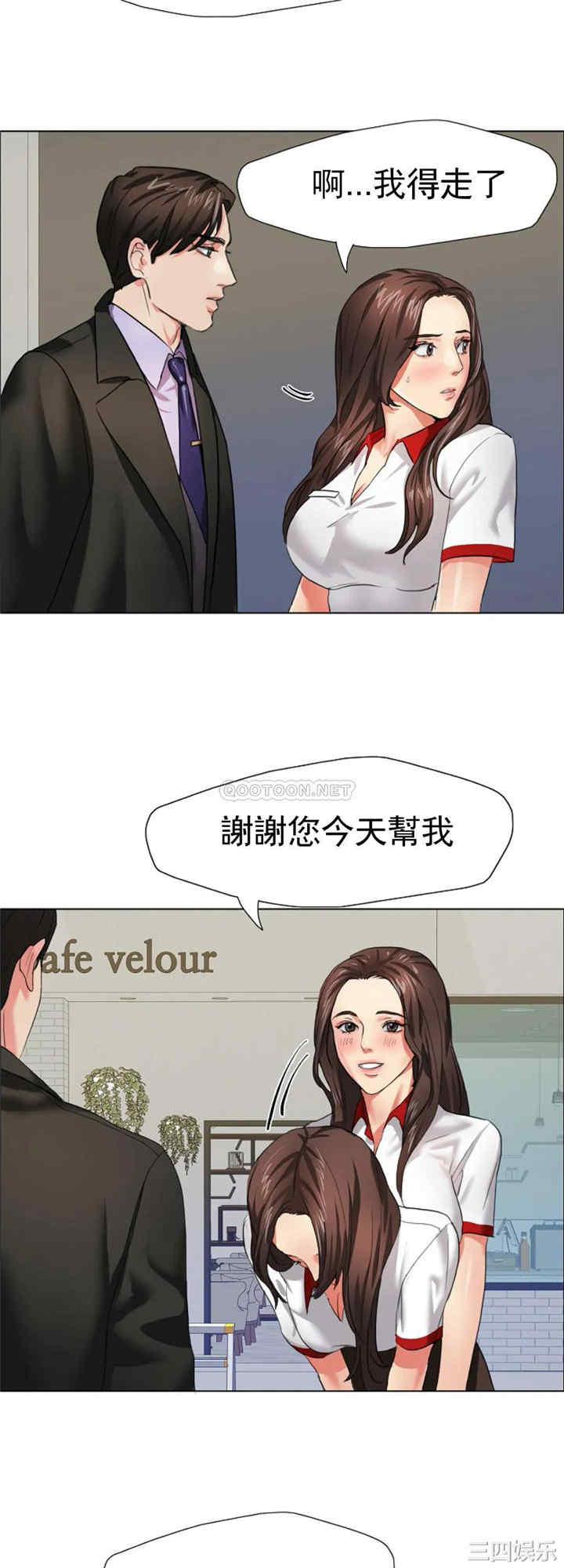 第36张