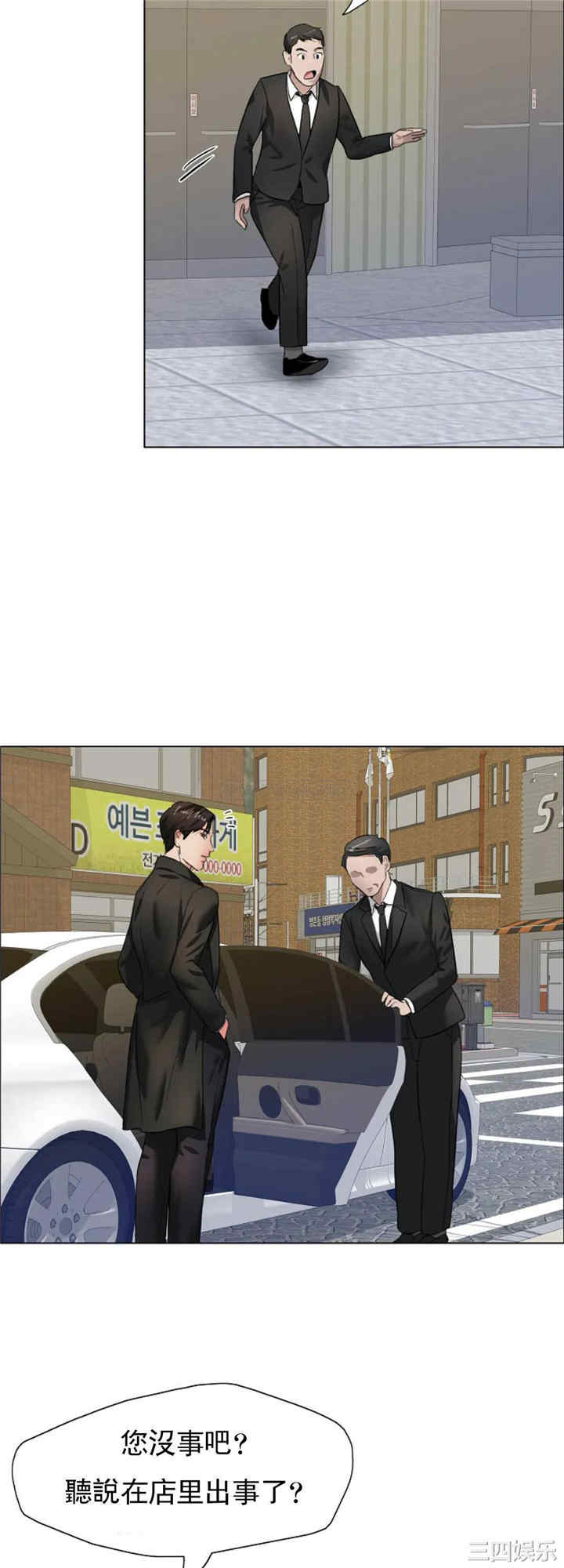 第38张