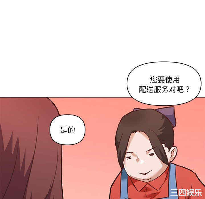 第8张