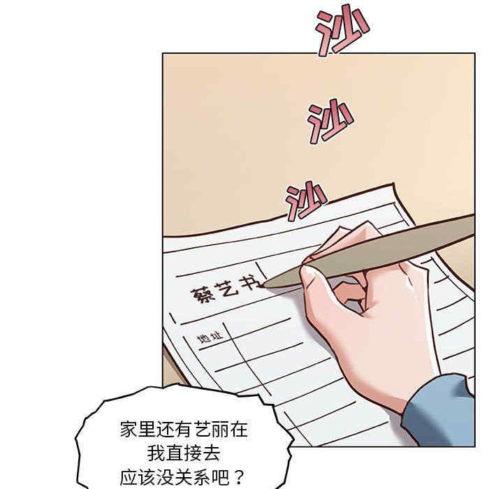 第12张